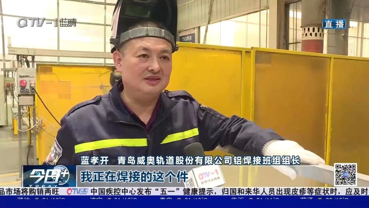 焊花點亮奮斗的青春 全國工人先鋒號：威奧股份鋁焊接班(圖4)
