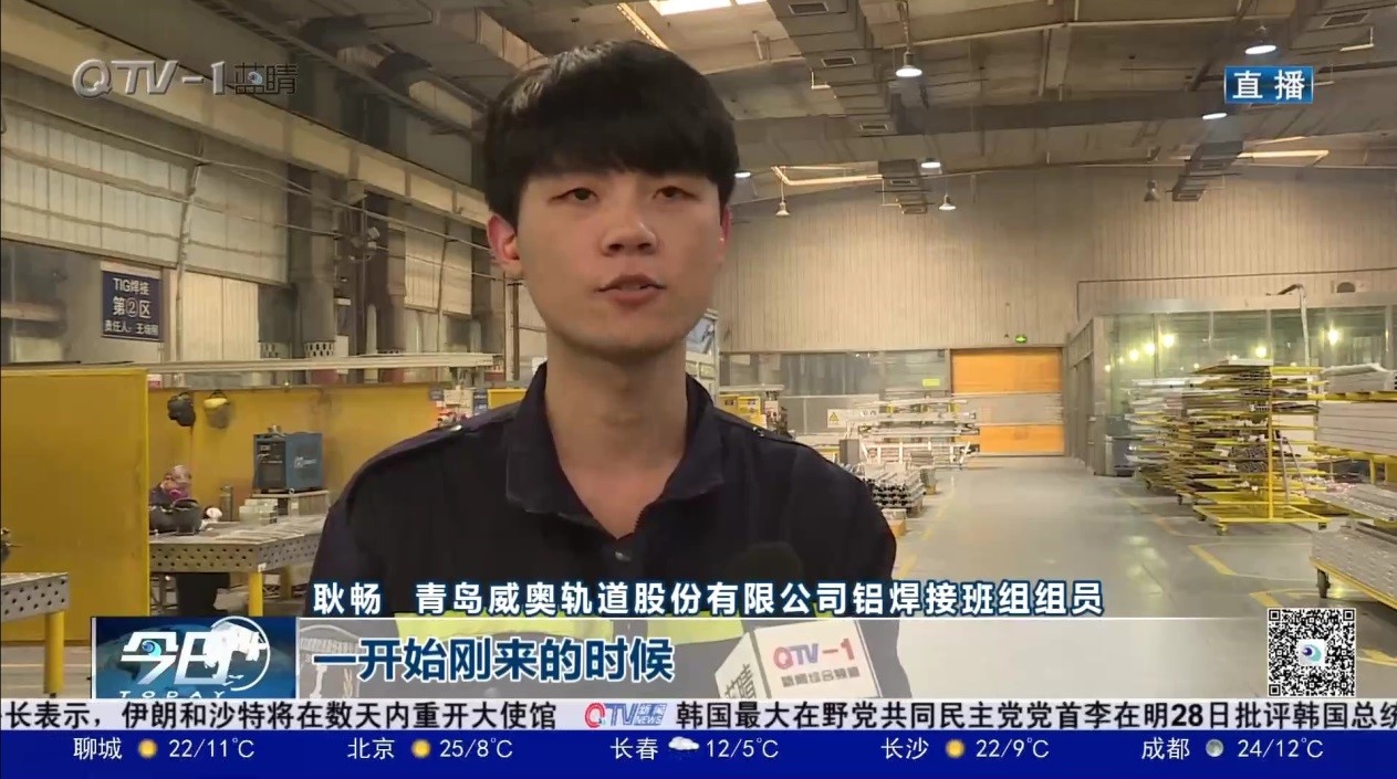 焊花點亮奮斗的青春 全國工人先鋒號：威奧股份鋁焊接班(圖5)