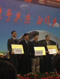 盧芝坤執行總裁出席長客2012年度物資供應工作會議(圖1)