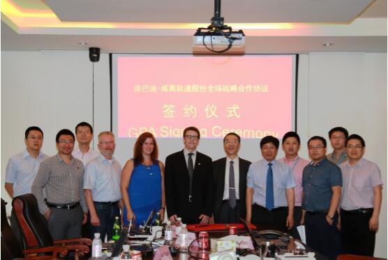 龐巴迪與威奧簽署全球戰略合作協議(圖1)