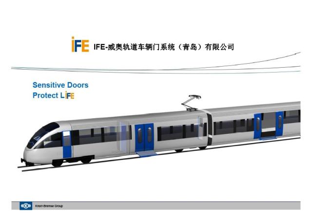 IFE威奧地鐵門介紹(圖1)